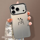 江銘 適用蘋果17promax手機殼iPhone17promax保護(hù)套蘋果17pro全包防摔創(chuàng)意男女款彩銀殼比耶 蘋果17ProMax