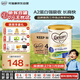 可瑞康（karicare）金裝兒童成長(zhǎng)牛奶粉4段(2歲+) 高鈣益生元A2蛋白 3罐箱裝