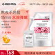 美蒂菲（MEDI-PEEL）玫瑰軟膜粉面膜1100g補水保濕提亮涂抹面膜美容院專用送女友七夕