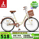 鳳凰（Phoenix）自行車(chē)成人男女通用城市通勤青少年單車(chē)女芭蕾 26英寸米黃色