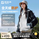 探路者單層沖鋒衣戶(hù)外防風(fēng)防水防雨外套春夏款男女 極地白\黑色 L 