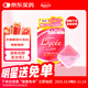 樂敦日本原裝進口Lycee小紅花眼藥水8ml  過敏適用 緩解眼疲勞干澀 滋潤雙眼 少女系護眼