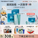 FAN BEAUTY DIARY范冰冰同款三明治套裝 海葡萄面膜2盒+清補CP 補水清潔
