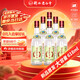 衡水老白干 老白干香型白酒 43度 618ML*6瓶 綠標(biāo)紀(jì)念版酒整箱裝 純糧酒