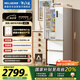 美菱（MeiLing）小確杏401升法式冰箱小戶(hù)型家用底部散熱60cm寬超薄窄門(mén)嵌入式風(fēng)冷國家補貼BCD-401WFP9CZX杏悅白