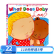 110元5件 卡凱倫卡茨系列Karen Katz 英文原版繪本幼兒童英語(yǔ)早教啟蒙讀物 Where Is Baby's Belly Button 寶寶的肚臍眼在哪里 紙板翻翻書(shū) 寶寶喜歡什么