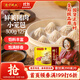 灣仔碼頭經(jīng)典鮮美豬肉小籠包300g12只早餐包子速食半成品食品面點(diǎn)