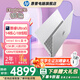 惠普（HP）【補貼20%】星Book Pro14筆記本電腦 輕薄本便攜筆記本 背光鍵盤(pán) 高色域高刷typeC充電酷睿 U5-125H/16G/2.5K/銀 1T 高速固態(tài)