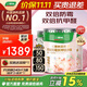 三棵樹(shù)漆（SKSHU）乳膠漆JC雙倍防霉抗甲醛凈味墻面漆油漆涂料51L套裝【免費調色】