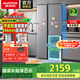 澳柯瑪（AUCMA）大容量家用一級能效節(jié)能省電雙變頻雙循環(huán)風冷無霜凈味抗菌養(yǎng)鮮T型門底部散熱BCD-513WPHKZTDNE