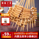 錫林之星 國(guó)產(chǎn)內(nèi)蒙古羔羊羊肉串肥腸烤串20串 冷凍燒烤火鍋食材半成品烤串 羊小腸串20串 帶燒烤料