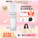 樊文花（fawa）4號(hào)九肽嫩膚滋潤(rùn)乳煙酰胺膠原蛋白補(bǔ)水保濕嫩膚精華乳液七夕禮物 60ml