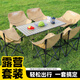 早行客戶(hù)外露營(yíng)全套裝備野外露營(yíng)折疊桌椅套裝 【一桌六椅】120cm長(cháng)桌（米黃色）+月亮椅*6（卡其色）