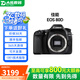 佳能（Canon）EOS 60D 70D 80D 90D1300D半畫(huà)幅二手單反相機(jī) 專業(yè)數(shù)碼照相機(jī) 99新 佳能80D 單機(jī)身 標(biāo)配【無(wú)內(nèi)存卡等配件，套餐更劃算】 99新