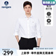 Navigare意大利小帆船襯衫男士長(zhǎng)袖春秋季免燙休閑襯衣輕商務(wù)通勤寸衫男裝 漂白 L /40