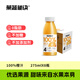 樂(lè )源菓蔬秘訣100%橙汁果汁275ml*8瓶整箱