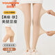 宜而爽絲襪女秋冬天鵝絨加絨加厚光腿神器肉色顯瘦塑性保暖外穿打底褲襪