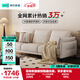 林氏家居布藝沙發(fā)客廳2025新款簡(jiǎn)約貓抓布奶油風(fēng)小戶(hù)型直排沙發(fā)家具BS103