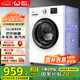 威力（WEILI）滾筒洗衣機全自動(dòng) 10KG變頻一級 超薄機身 15分鐘快洗 以舊換新送裝一體XQG100-1016DPX國家補貼