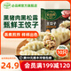 必品閣（bibigo）【會(huì )員享199減120】王餃子350g/10只 蝦餃黑豬肉餃子冷凍半成品 黑豬肉黑松露王餃子350g