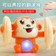 貝可麥拉（beikemaila）兒童早教爬行翻滾猴子玩具寶寶會(huì )唱歌電動(dòng)嬰幼兒學(xué)抬頭安撫會(huì )動(dòng) 聲控翻斗小猴子(橙色) 充電版(充電電池+充電器）可循環(huán)