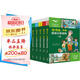 小書蟲1-6級套裝 牛津英語分級讀物（讀物48冊+譯文手冊6冊 點讀版 附掃碼音頻、習題答案）