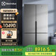 伊萊克斯（Electrolux）冰箱 原裝進(jìn)口562L十字對開門雙變頻風(fēng)冷無霜節(jié)能冰箱 Ioniser離子除菌 EQE5600A-S