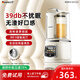 GDANNY德國破壁機(jī)豆?jié){家用全自動免煮五谷雜糧2025新款多功能3-4人用靜音補(bǔ)貼金榜第1名免洗輕大容量 2025新款Pro+【八頁刀】奶白色