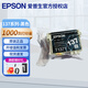 愛(ài)普生（EPSON）原裝愛(ài)普生137墨盒 K100/K105/K200/K205/K305 原裝 T1371 黑/約1000頁(yè)  內包