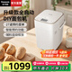 松下（Panasonic）【國家補(bǔ)貼】烤面包機(jī)家用全自動多士爐吐司揉面和面機(jī)一體機(jī)酵母獨立投放智能預(yù)約DIY花式 27道菜單【智能雙投+DIY面包】PM1000
