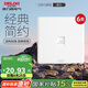 德力西（DELIXI）開(kāi)關(guān)插座面板 CD815系列 八芯網(wǎng)絡(luò)電腦插座（六類(lèi)） QSE86T8/2