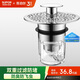 蘇泊爾（SUPOR）洗手盆漏水塞洗臉池臺盆面盆彈跳芯過(guò)濾下水道防堵臭防反味神器s