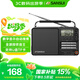 山水（SANSUI）M36老人全頻收音機(jī)老年人充電插卡迷你藍(lán)牙音箱便攜隨身聽FM調(diào)頻廣播音響音樂播放器黑色
