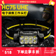 奈特科爾hc75 uhe工業(yè)級(jí)電子調(diào)焦超高亮3000流明聚泛一體usb-c工作頭燈 hc75 uhe【標(biāo)配】