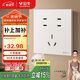 公牛（BULL）開(kāi)關(guān)插座 G57蝶翼超薄膚感開(kāi)關(guān)10A七孔大面板插座 G57Z323 米絨白