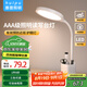惠普精工護(hù)眼學(xué)習(xí)筆筒臺(tái)燈AAA級(jí)學(xué)生兒童閱讀床頭書桌讀寫led燈插電款