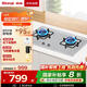 林內(nèi)（Rinnai）燃?xì)庠睢炯译妵已a(bǔ)貼20%】5kW大火力雙眼猛火灶具嵌入式一級能效天然氣 可調(diào)節(jié)灶2E08M