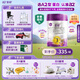 a2至初 3段奶粉嬰幼兒配方奶粉1-3歲850g三段奶粉乳鐵蛋白