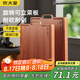 炊大皇烏檀木砧板 可懸掛可立菜板 家用雙面可用案板菜板45*32*2.2cm