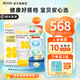 拜奧益生菌0-3歲新生兒嬰幼兒童可用菌易滴10mlnuk安撫奶嘴聯(lián)合套裝 易滴10m套裝【nuk聯(lián)合款】