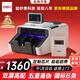 得力點(diǎn)鈔機(jī) 驗(yàn)鈔點(diǎn)鈔機(jī)小型便攜 驗(yàn)鈔支持新版人民幣 銀行專用商用數(shù)錢機(jī) 收銀智能語(yǔ)音B類高配版3919S
