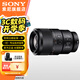 索尼（SONY）(SONY) FE 90mm F2.8G OSS 全畫幅微單相機 微距G鏡頭 拍昆蟲 珠寶牙醫(yī) FE 90 F2.8G 標(biāo)配【62mm】