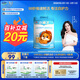 君樂(lè)寶旗幟小旗才幟護(hù)4段兒童成長(zhǎng)奶粉800g 3歲以上 乳鐵蛋白