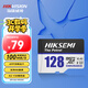 ?？低暎℉IKVISION）128GB TF(MicroSD)存儲卡U3 C10 A2 V30 4K視頻監控卡行車(chē)記錄儀內存卡數碼超速閃存卡