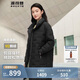 波司登反季輕薄鵝絨羽絨服女中長(zhǎng)款90絨收腰顯瘦商務(wù)通勤翻領(lǐng)外套