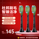 飛利浦電動(dòng)牙刷頭替換頭鉆石系列適配HX9924HX9903HX9911HX9912HX9954HX HX9063/96黑色W3[三支裝]