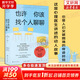 也許你該找個(gè)人聊聊 洛莉戈特利布 著  我喜歡這樣的自己 我喜歡這樣的我 蛤蟆先生去看心理醫(yī)生 之后 又一個(gè)關(guān)于心理咨詢的動(dòng)人故事 也許你該找人聊聊 中文版 原版 正版 新華書店旗艦店心理學(xué)書籍 也許