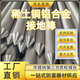 稀土銅鋁合金接地棒ACR圓線(xiàn)HCCR防雷接地避雷垂直接地線(xiàn)接地極 20*2500