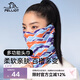 伯希和（Pelliot）戶外魔術(shù)頭巾多功能面罩護頸遮臉圍巾圍脖騎行防塵脖套16243212藍