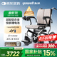 魚躍(yuwell)電動輪椅車D130FL老人專用全自動智能可折疊輕便代步鋰電